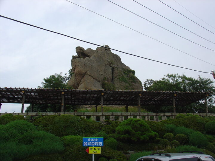 전경