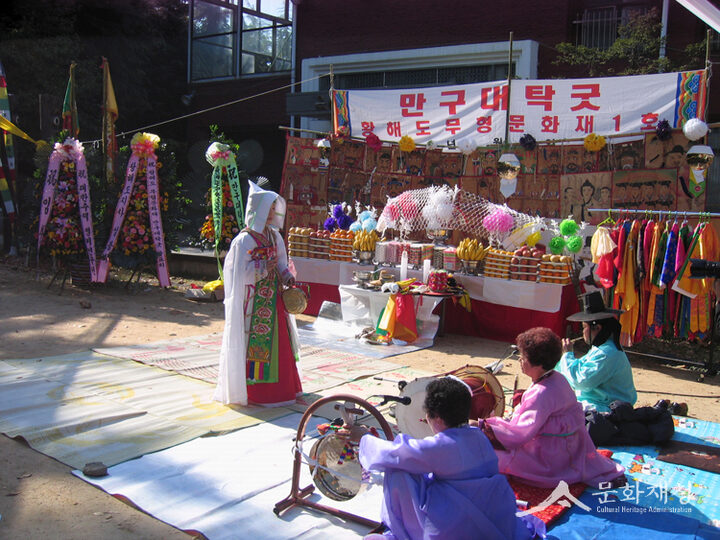 만구대탁굿