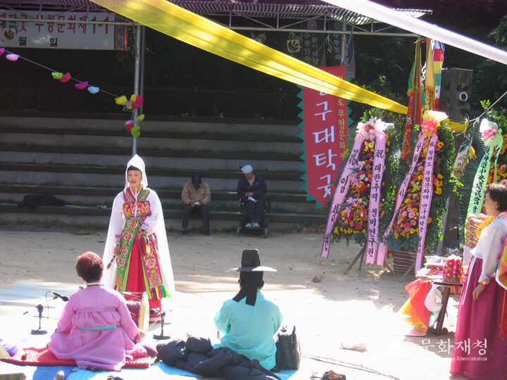 만구대탁굿