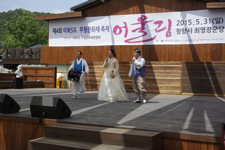 황해도 산염불난봉가 (출처: 이북5도 위원회)