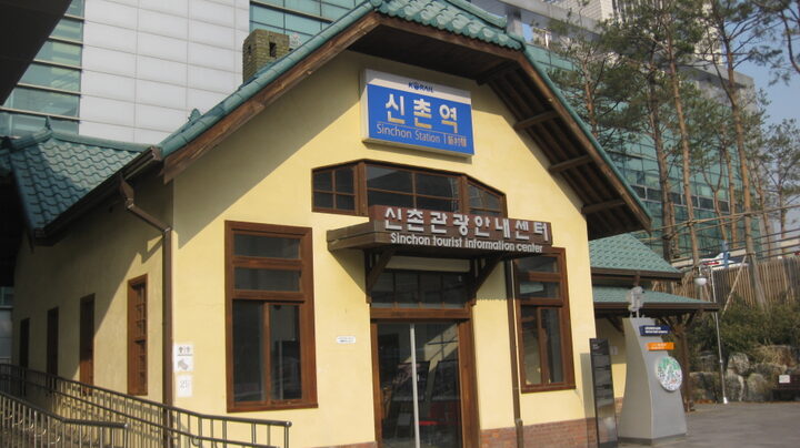 신촌역사
