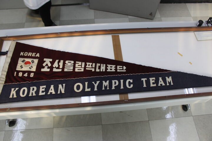 제14회 런던올림픽 참가 페넌트