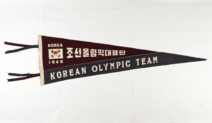 제14회 런던올림픽 참가 페넌트