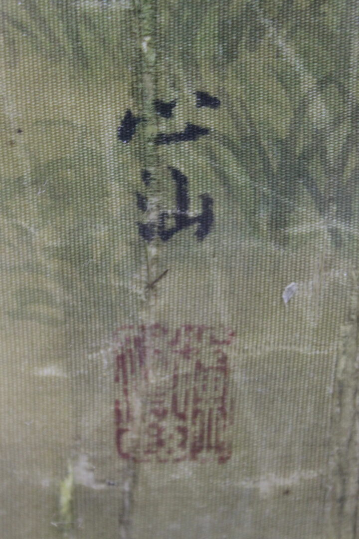 신록