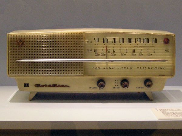 금성 라디오 A-501