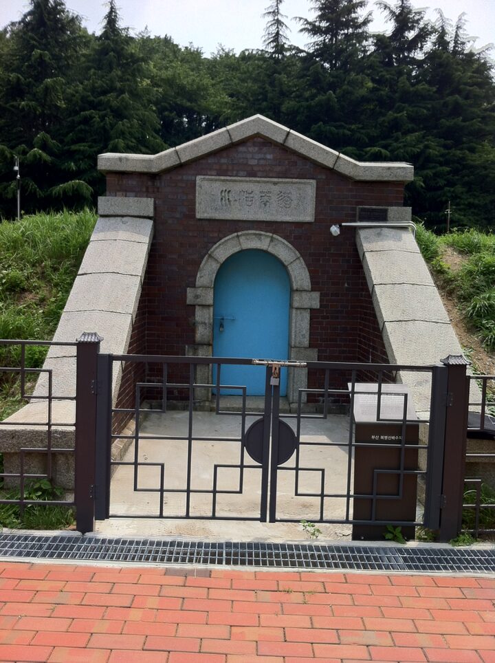 부산복병산배수지