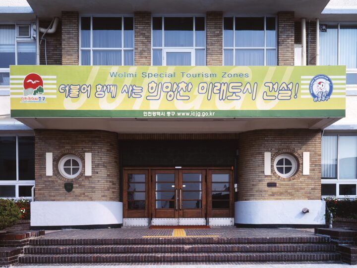 건물현관/문화재청