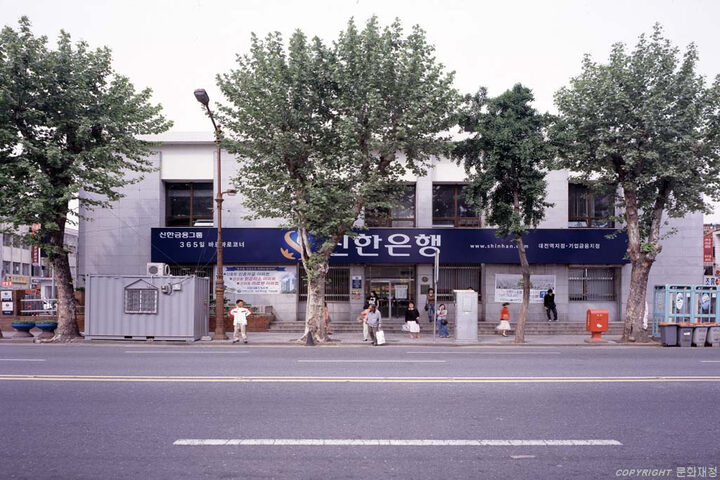 건물정면/문화재청