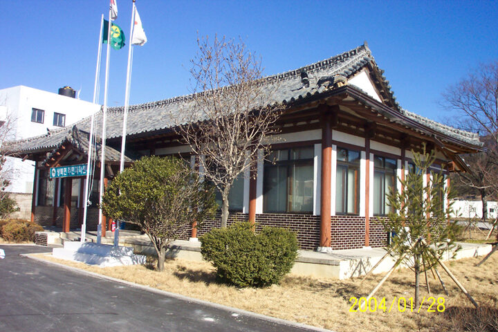 울산 구 상북면사무소