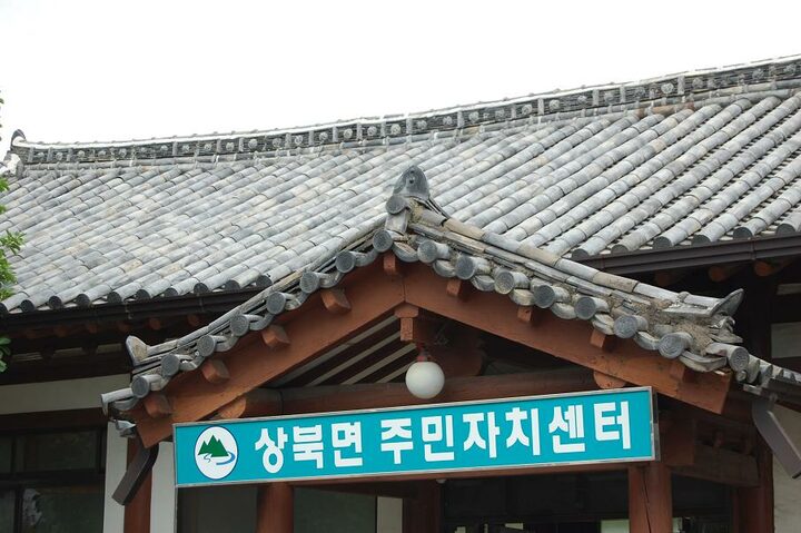 건물지붕/문화재청