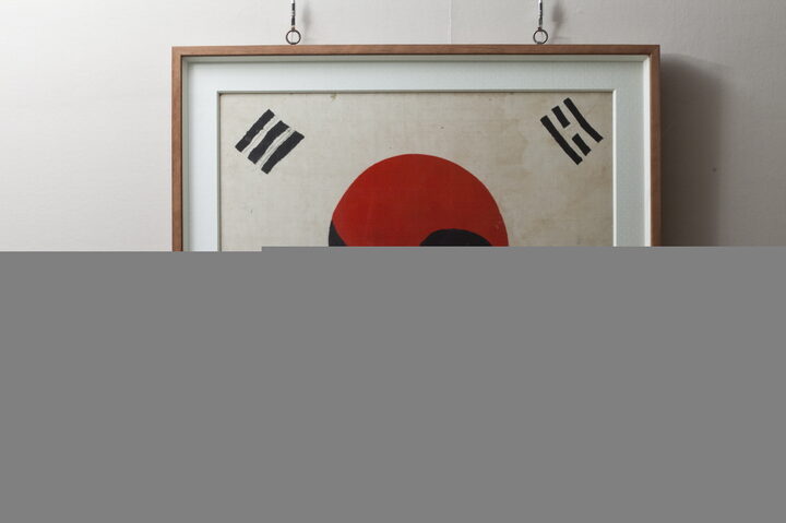 미 해병대원 버스비어(A.W.Busbea) 기증 태극기