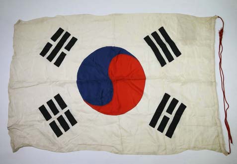 대한민국임시의정원 태극기(1)