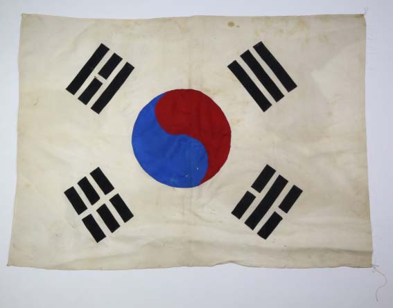 대한민국임시의정원 태극기(2)