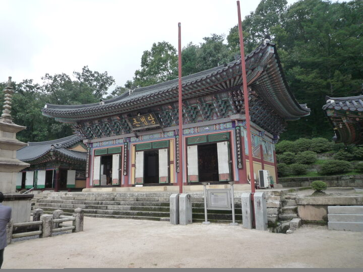 전경