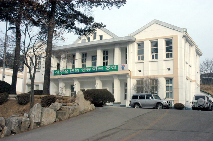 전경