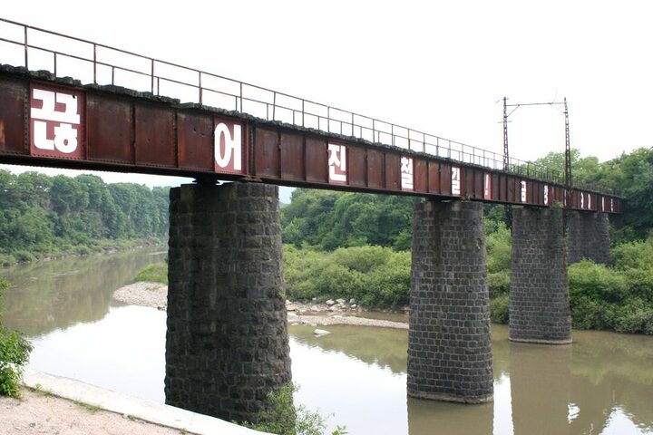 근경