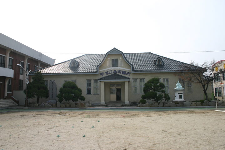 전경