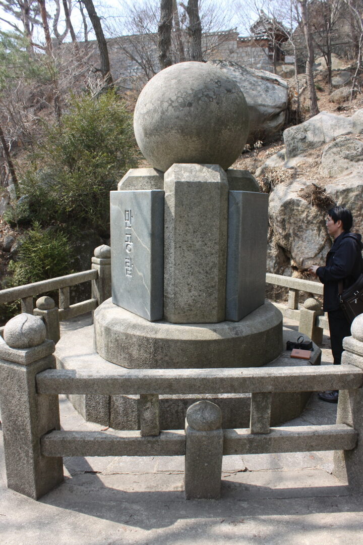 예산 수덕사 만공탑