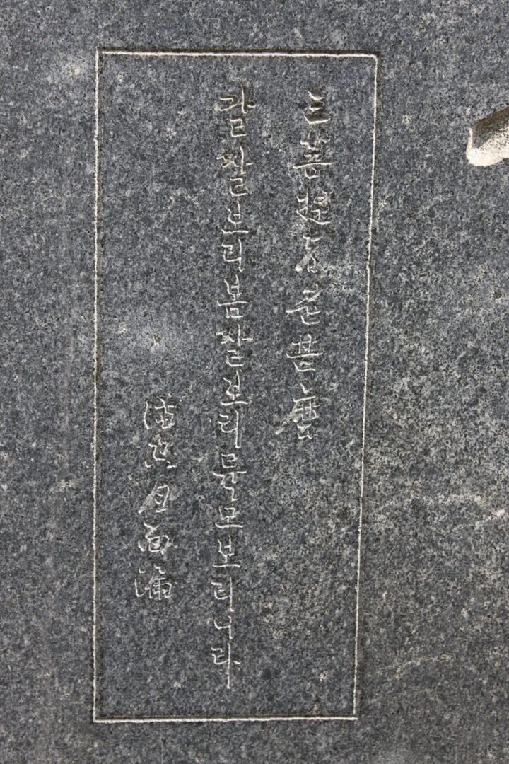 예산 수덕사 만공탑
