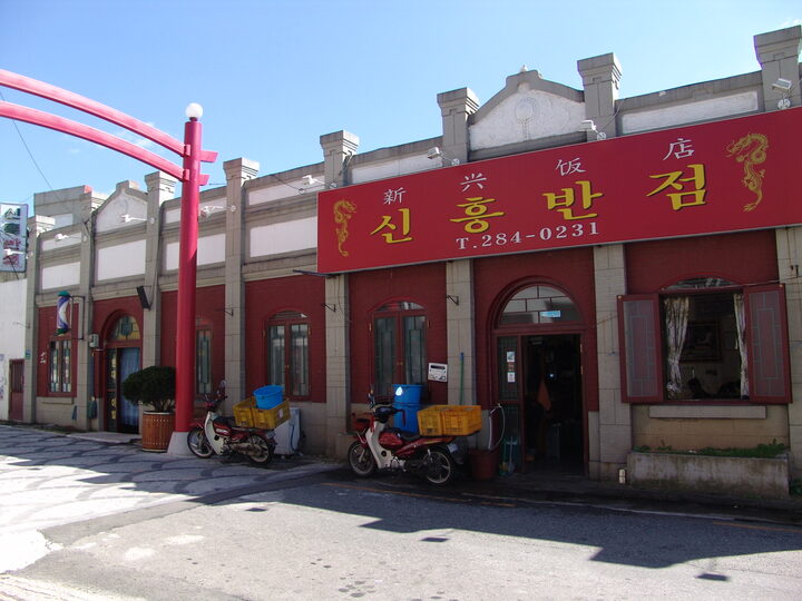 전경 1