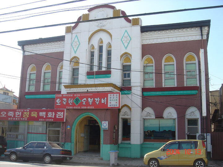 정면