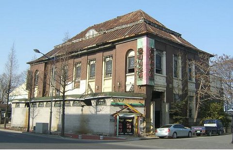 전경(보수 전)