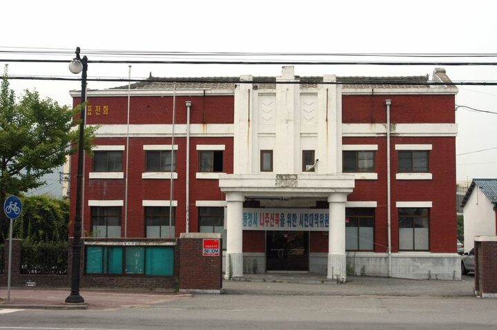 정면