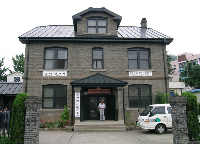 정면