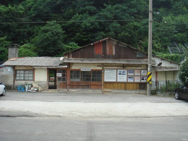 정면