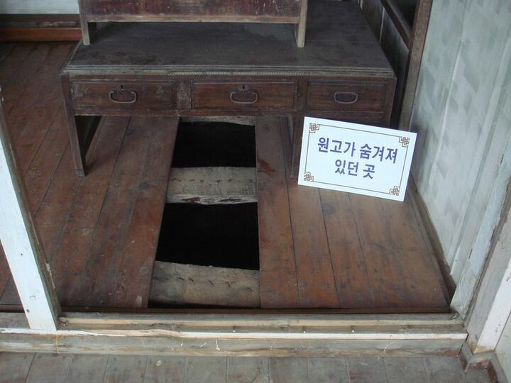 원고가 숨겨져 있던 곳