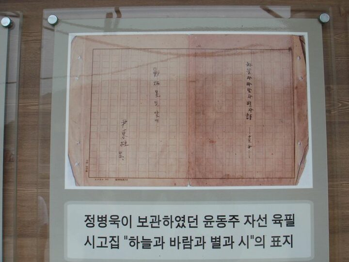 시고집 표지