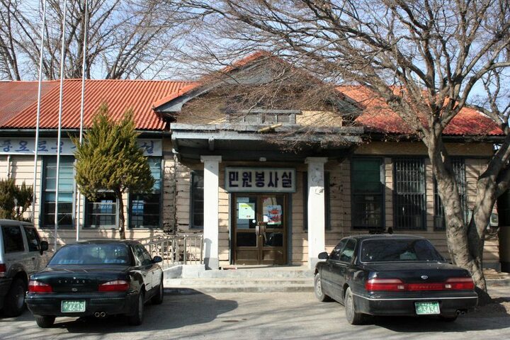 정면