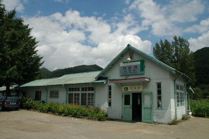 문경 구 가은역