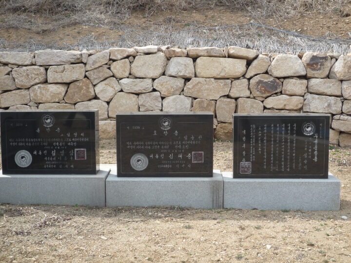 공훈비