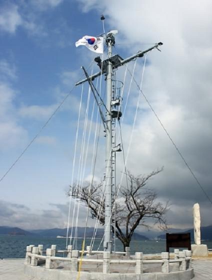 백두산함 돛대