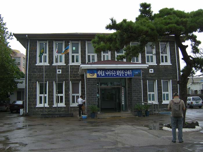 전경