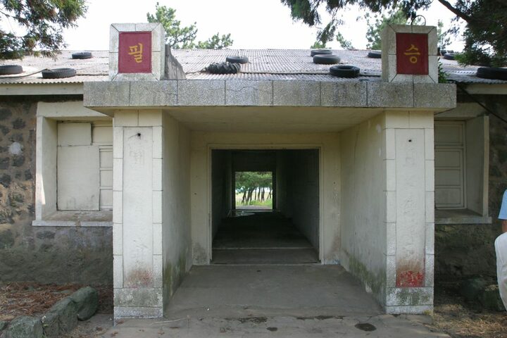 출입구
