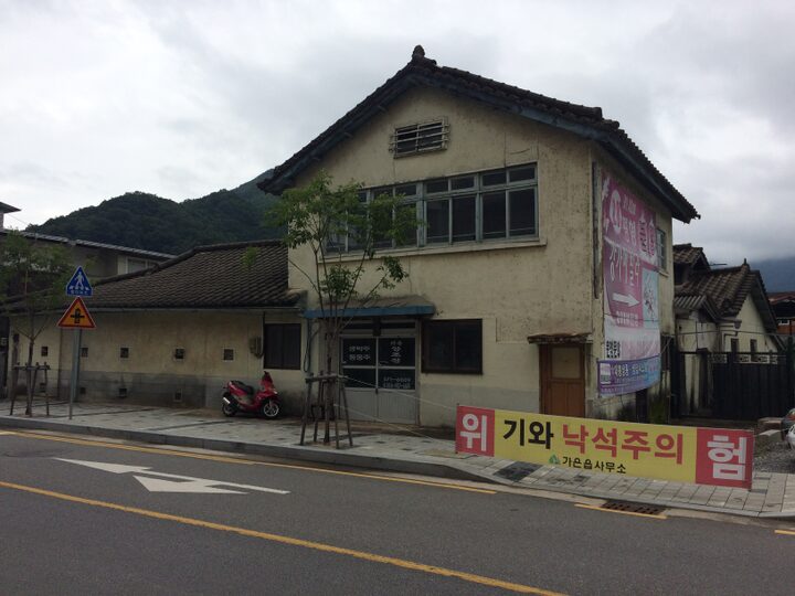 현지사진