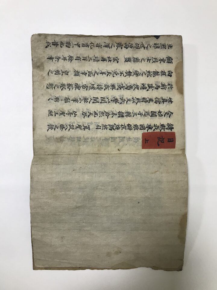 독립기념관
