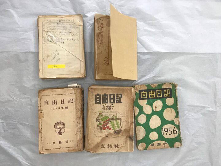 지청천 일기(육군박물관)