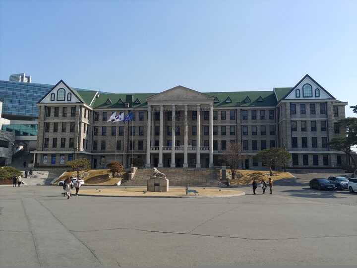 서울 한양대학교 구 본관