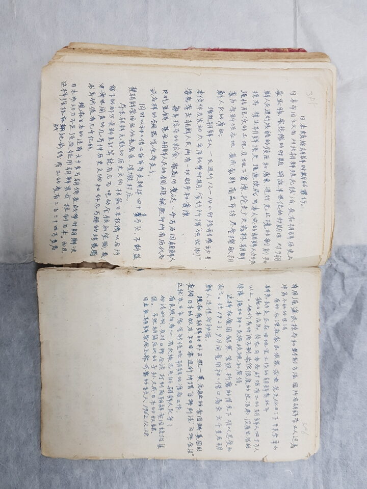이자해자전 초고본