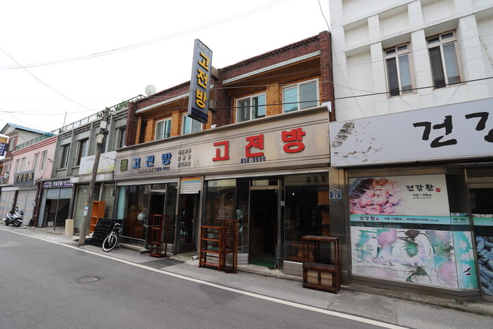 익산 평동로 근대상가주택 4