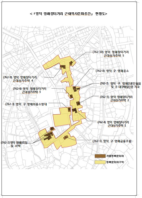 영덕 영해장터거리 근대역사문화공간 현황도