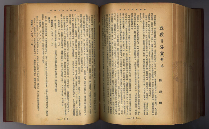 불교