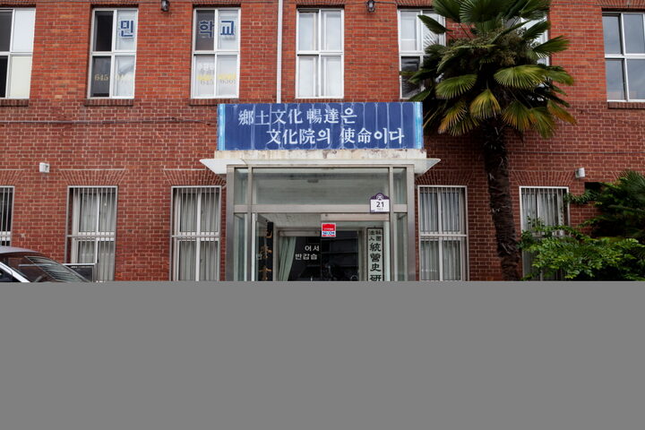구 통영청년단 회관_입구 (촬영년도 : 2015년)