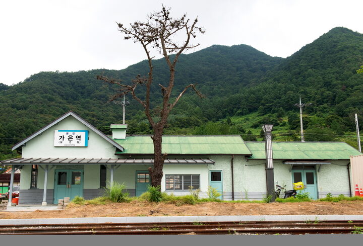 문경 구 가은역_옛철길에서 본 모습 (촬영년도 : 2015년)