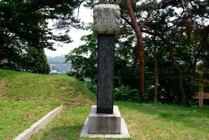 서울 여운형 묘소_비석3 (촬영년도 : 2015년)