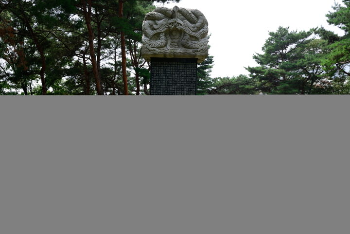 서울 여운형 묘소_비석4 (촬영년도 : 2015년)