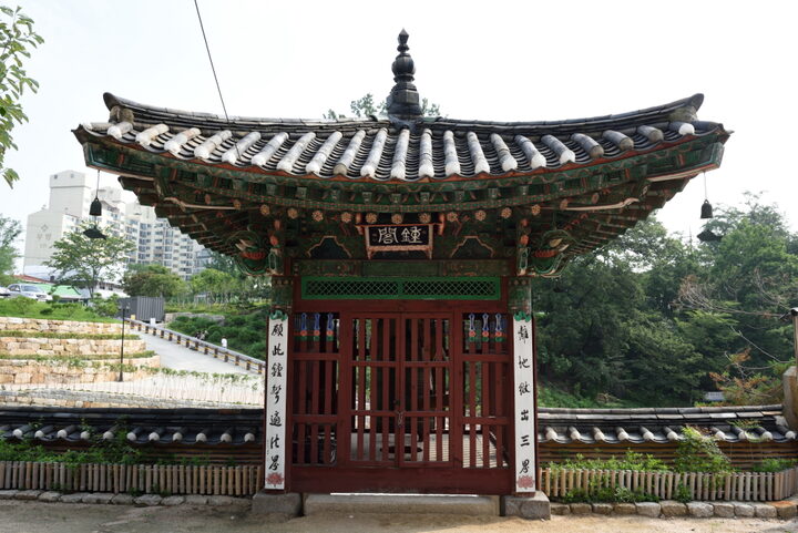 서울 흥천사 대방_종각 (촬영년도 : 2015년)